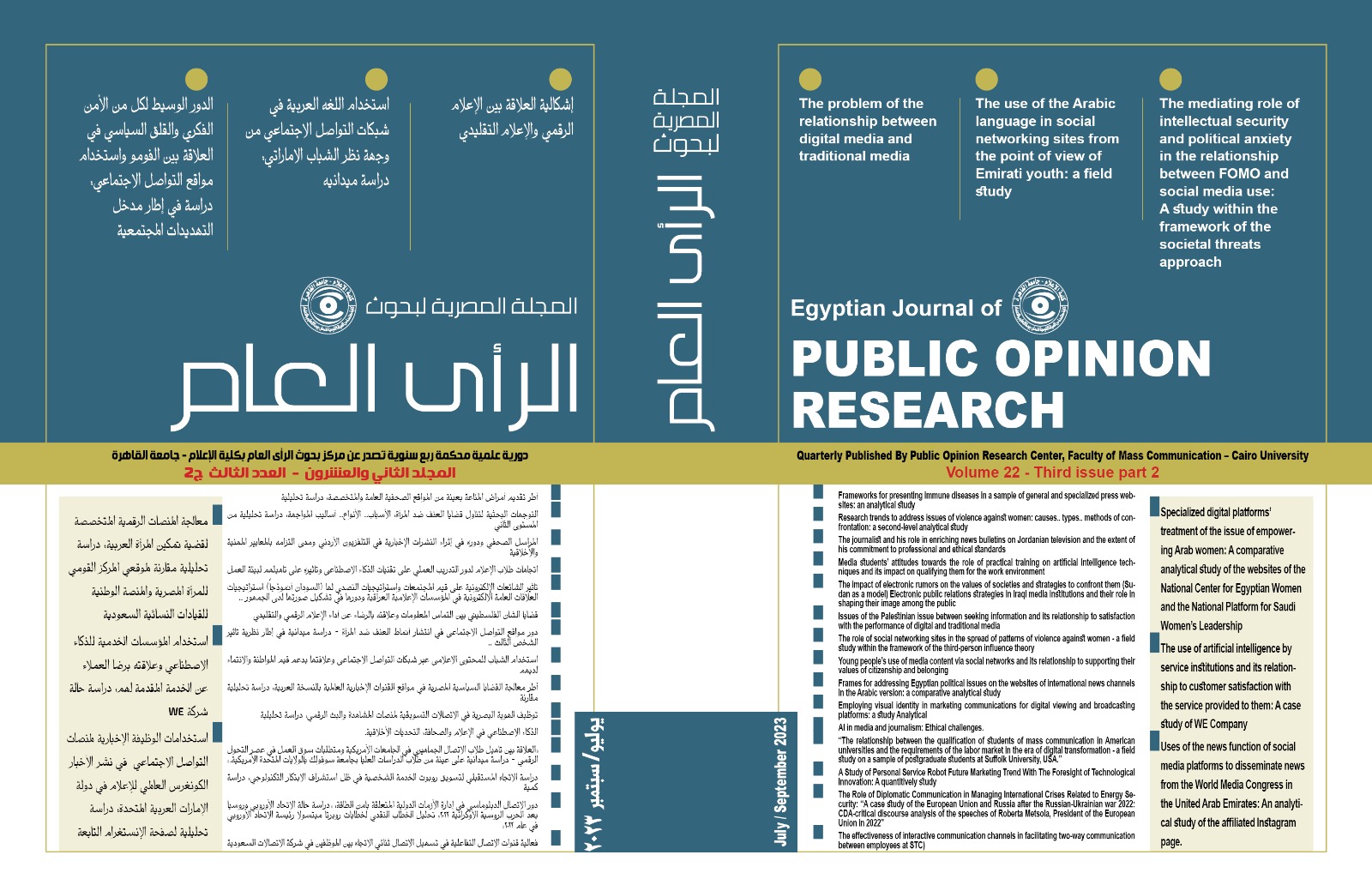 Egyptian Journal of Public Opinion Research