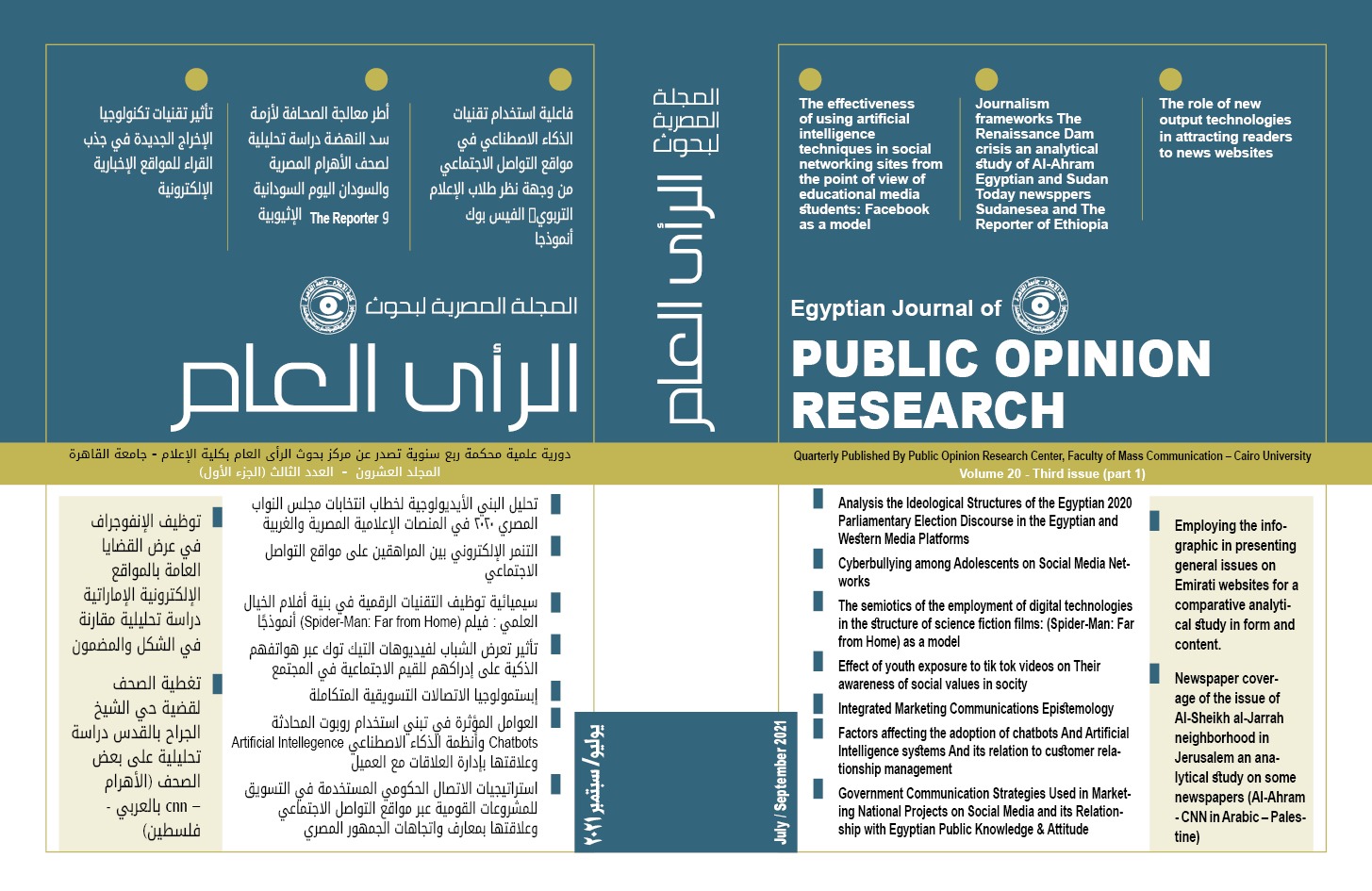 Egyptian Journal of Public Opinion Research