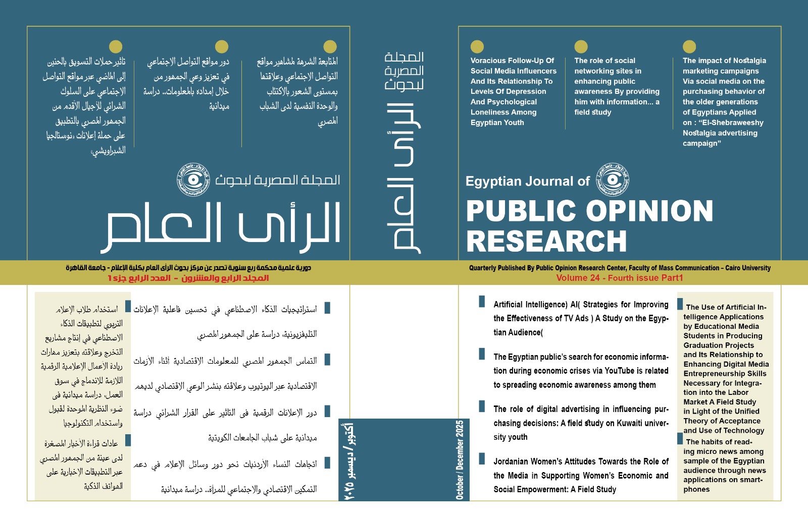 Egyptian Journal of Public Opinion Research