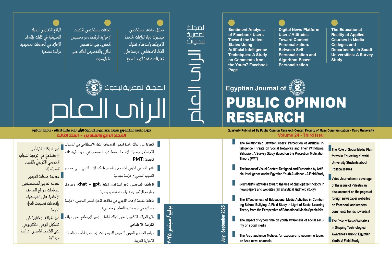 Egyptian Journal of Public Opinion Research