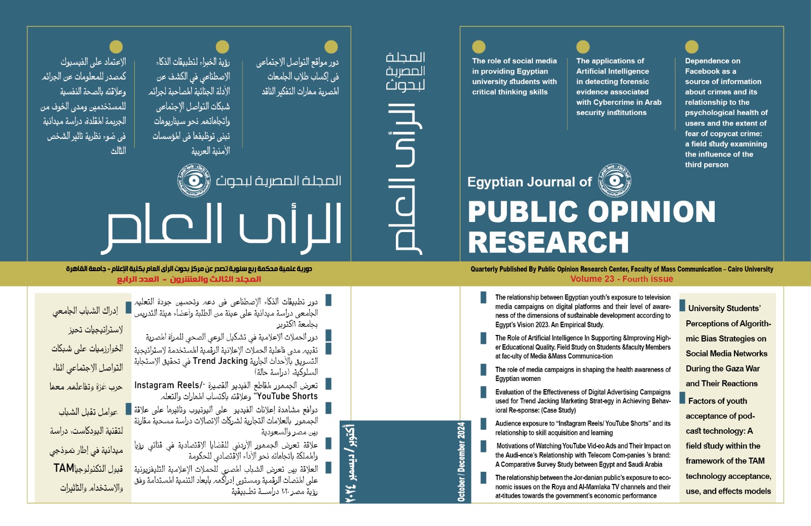 Egyptian Journal of Public Opinion Research